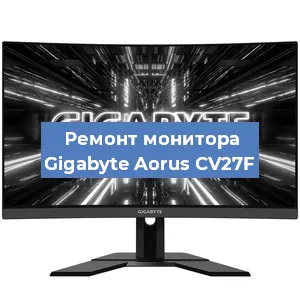 Замена конденсаторов на мониторе Gigabyte Aorus CV27F в Красноярске
